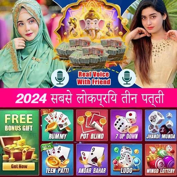 jaya 9 win Gems Bonanza অ্যাপ ডাউনলোড