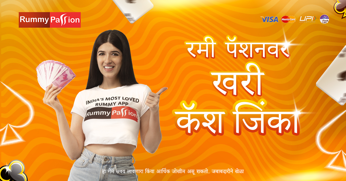 jaya 9 win Medusa অ্যান্ড্রয়েড ডাউনলোড