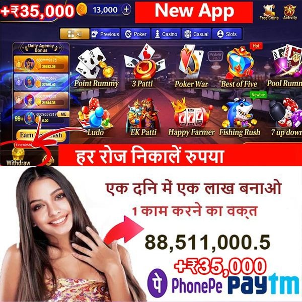 jaya 9 win Playboy অ্যাপ ডাউনলোড