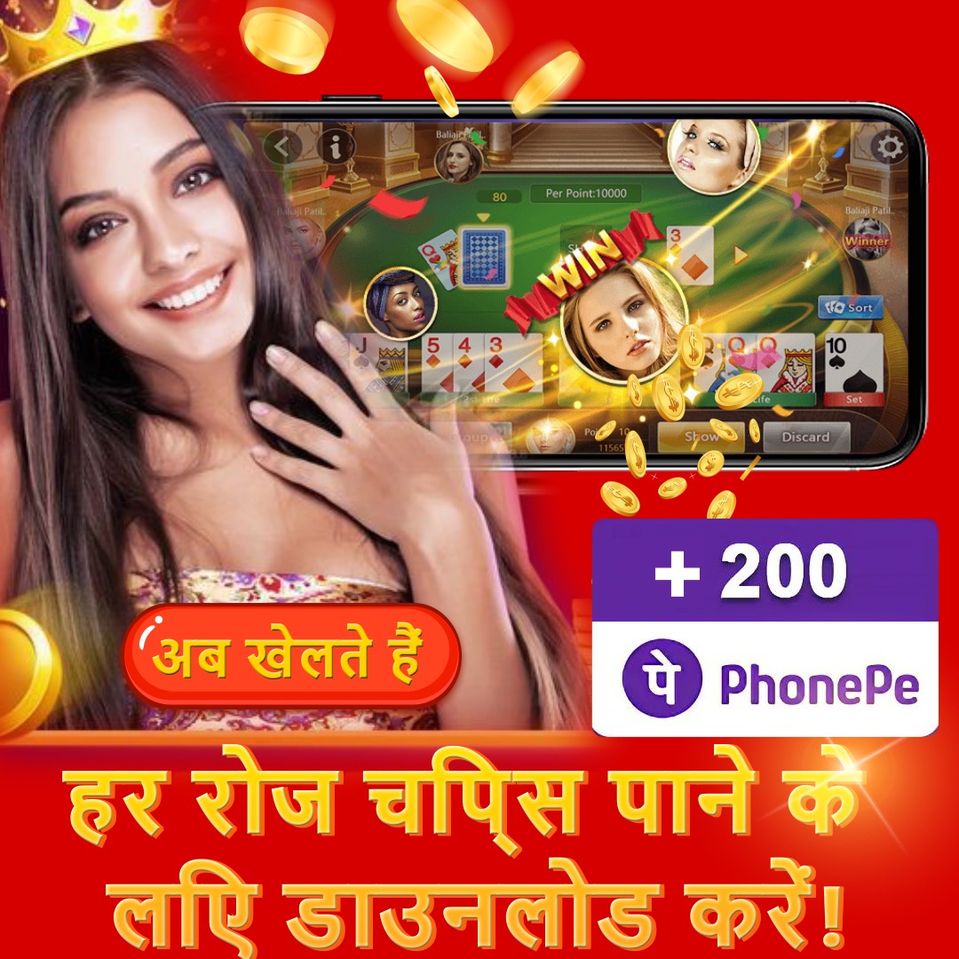 jaya 9 win Ice Mania APP Download