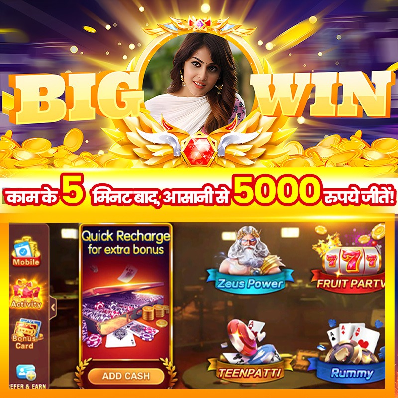 jaya 9 win Tic Tac Take App Download